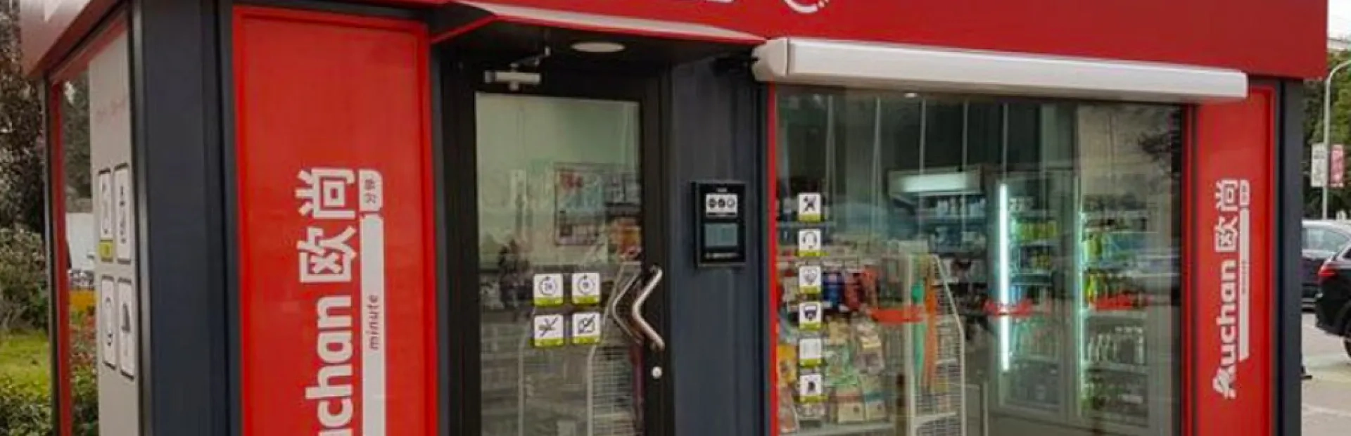Auchan Minute, le magasin container sans personnel, arrive en France