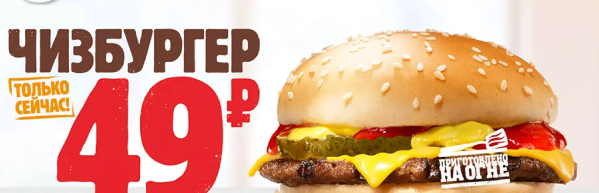 Burger King lance sa propre crypto-monnaie, le WhopperCoin