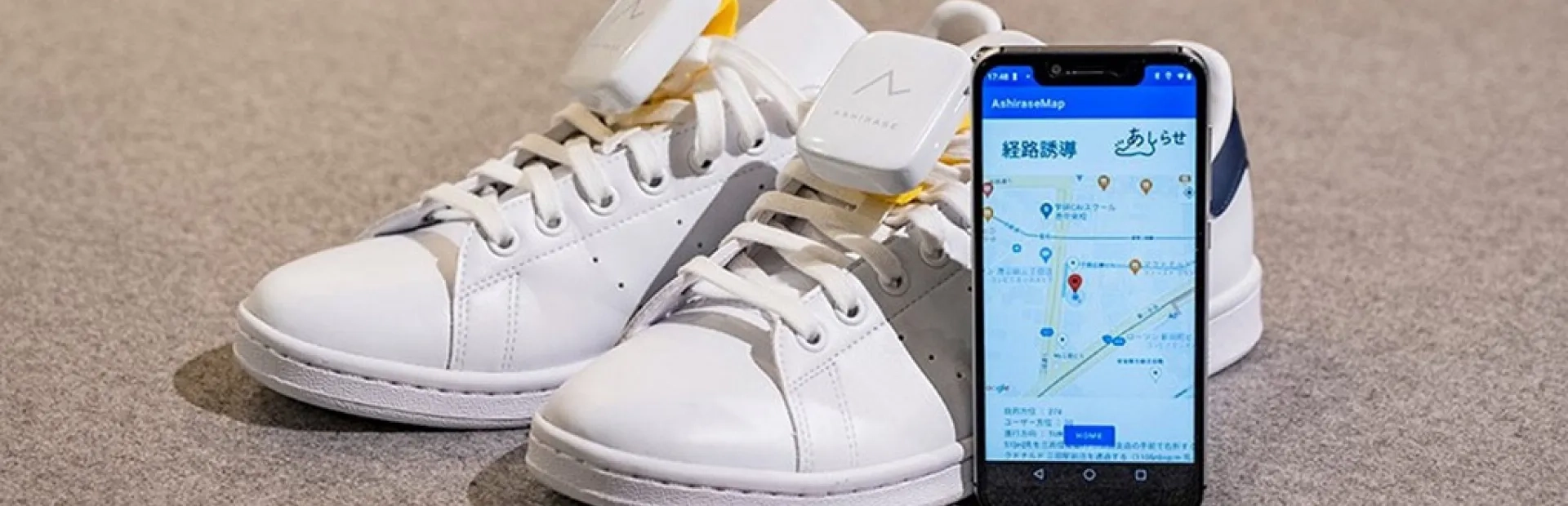 Ces chaussures GPS vibrent pour guider les malvoyants