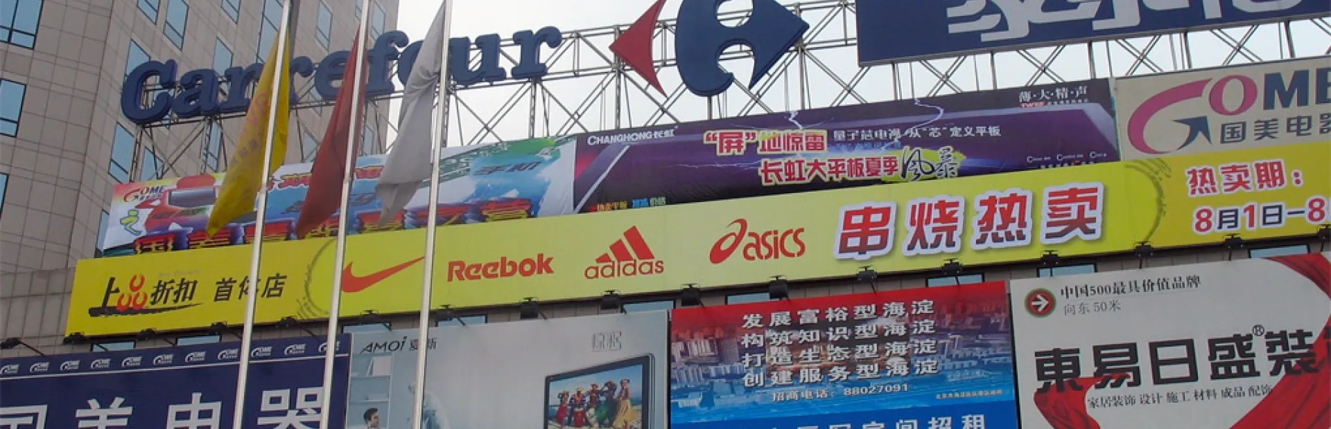 En Chine, les clients de Carrefour peuvent payer par reconnaissance faciale