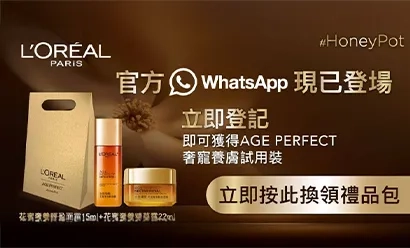 Viva Technology 2025 : Club Med et L’Oréal font de WhatsApp leur assistant intelligent
