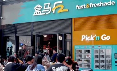 Alibaba réinvente le phygital avec 5 nouveaux concepts de magasin