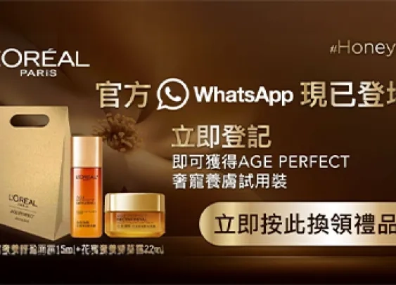 Viva Technology 2025 : Club Med et L’Oréal font de WhatsApp leur assistant intelligent