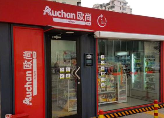 Auchan Minute, le magasin container sans personnel, arrive en France