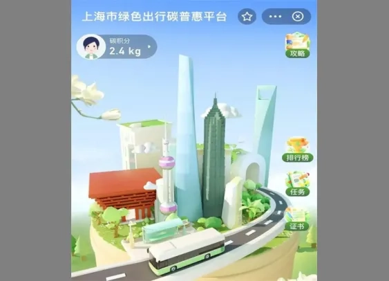 Shanghai donne des points à ceux qui prennent le métro ou le bus