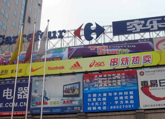 En Chine, les clients de Carrefour peuvent payer par reconnaissance faciale