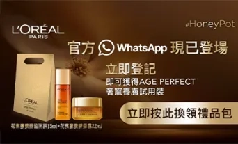 Viva Technology 2025 : Club Med et L’Oréal font de WhatsApp leur assistant intelligent